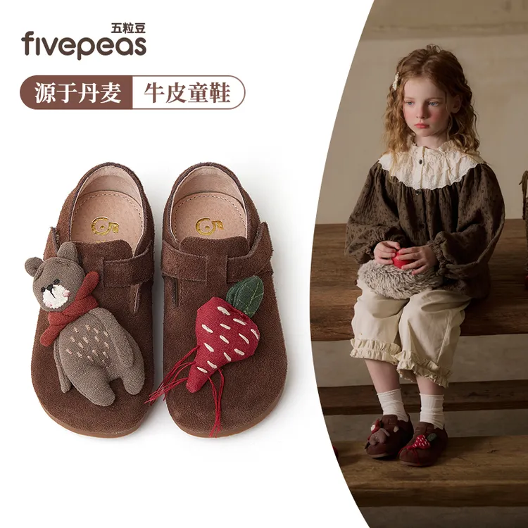 源于丹麦•五粒豆女童皮鞋秋季新款宝宝软底鞋幼儿园可爱女童1448