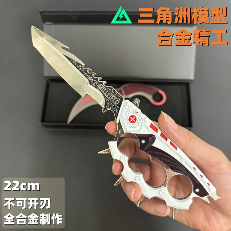 三角洲行动周边信条合金模型伸缩北极星赤枭近战武器影锋怜悯玩具