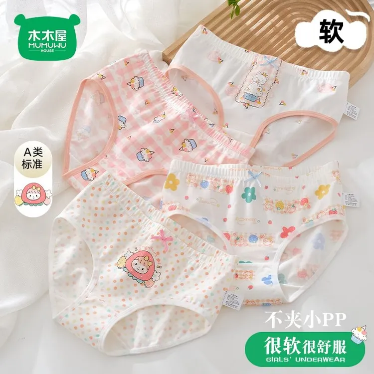 木木屋女童内裤三角纯棉短裤儿童女宝宝底裤小女孩不夹屁屁裤衩秋