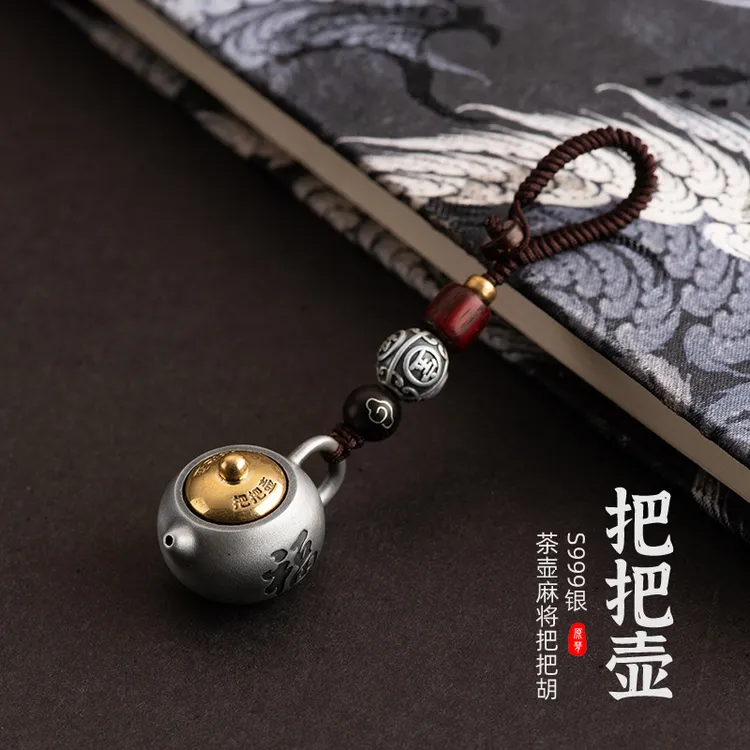 S999足银把把壶福气汽车钥匙扣纯银挂件麻将把把壶茶壶挂饰小礼物