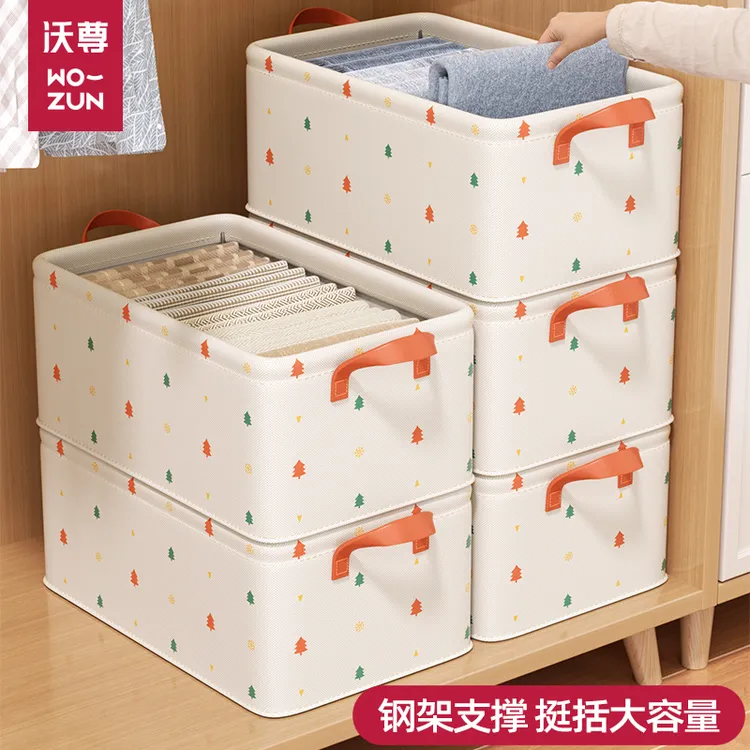 衣柜衣物收纳盒整理盒衣服储物筐裤子收纳神器收纳箱衣服整理箱