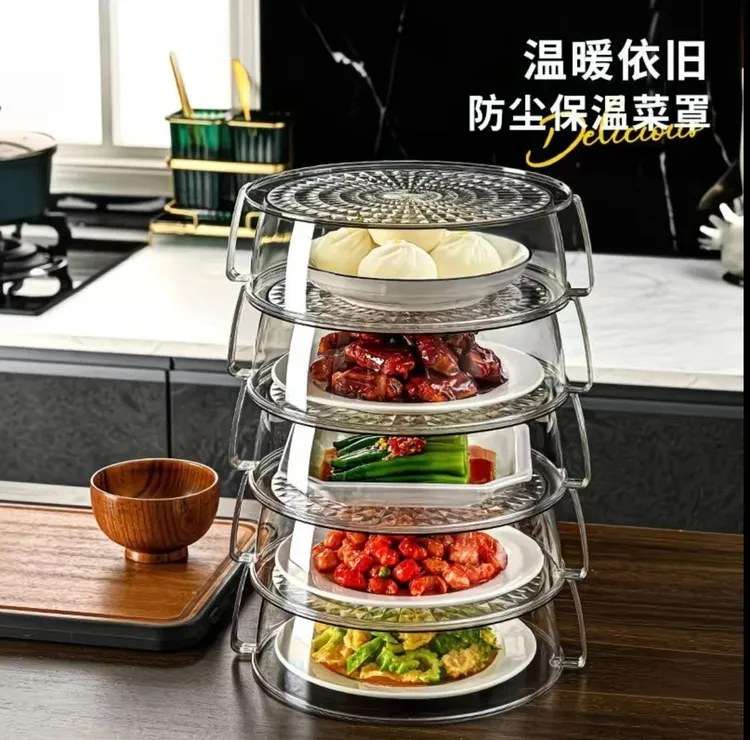 家用多层菜罩保温罩厨房防尘保温食物罩餐桌透明菜罩盖剩菜保鲜罩