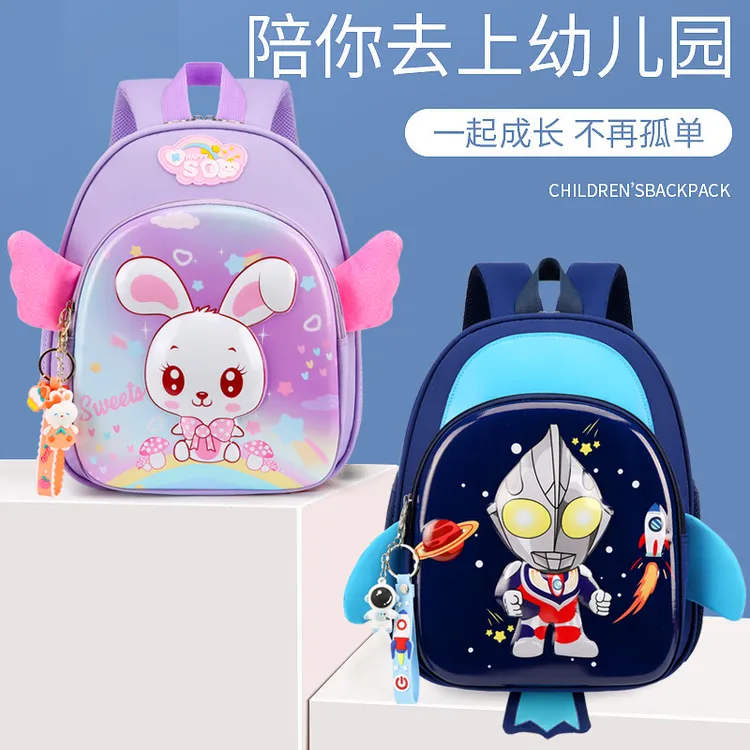 新款奥特曼书包幼儿园男带胸扣小中大班双肩包防走丢出游儿童背包