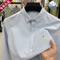 商场同款 哈吉家条纹衬衫男款长袖纯棉秋季男士时尚休闲百搭衬衣
