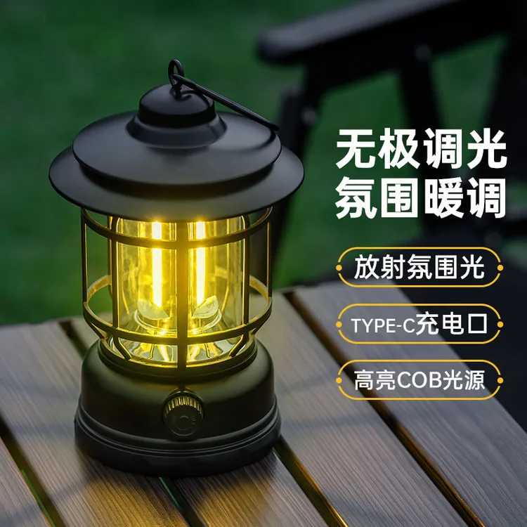 户外露营灯充电野营氛围灯复古帐篷灯超长续航手提马灯应急照明灯
