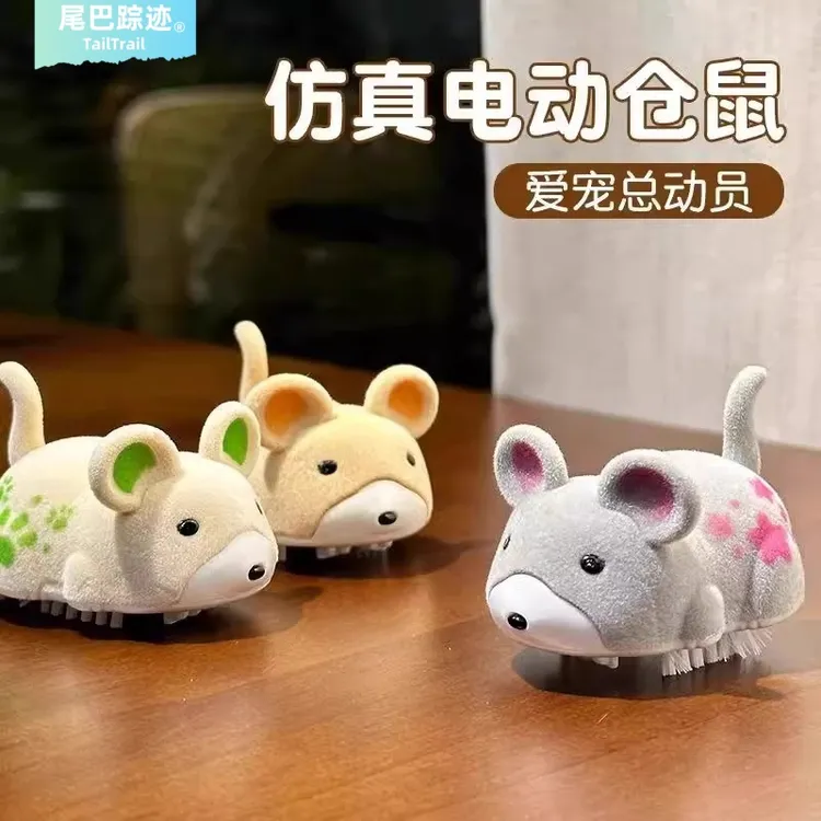 猫玩具仿真电动小仓鼠宠物老鼠逗猫棒猫咪自嗨解闷神器消耗体力