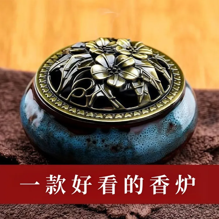 新款陶瓷香炉赠送香薰家用办公室茶道熏香檀香山水艾草香熏香炉