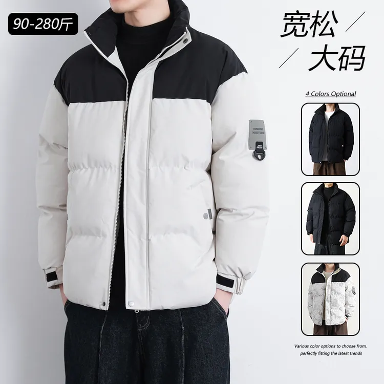 2025新款拼接立领棉服外套男士冬季保暖加棉加厚棉袄潮流美式棉衣