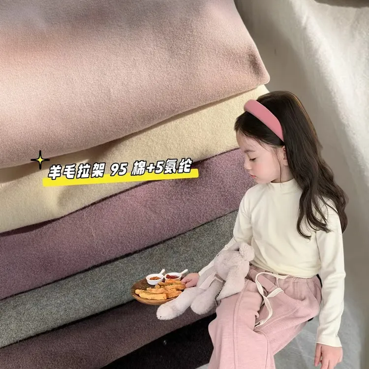 【纯棉加厚】儿童冬保暖打底衫贴肤零扎感弹力羊毛拉架棉打底衫H045