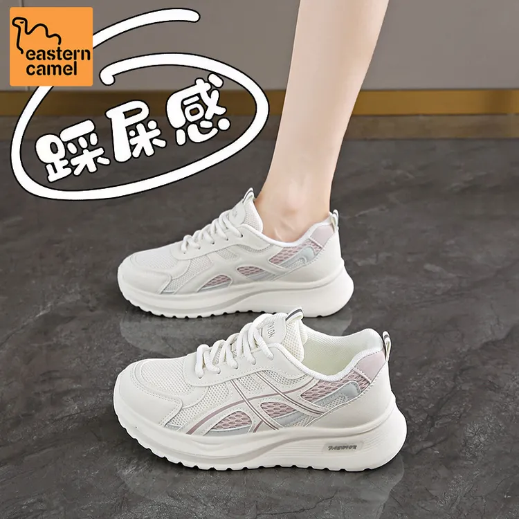 东方骆驼运动女鞋2025秋季网面小众百搭老爹鞋超轻厚底休闲潮鞋女