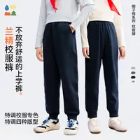 【椰子棉校服裤】森林棠25秋季「校裤平替」轻软耐磨运动裤