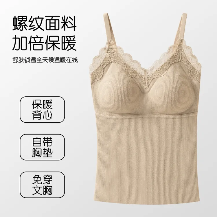 秋冬季新款修身显瘦保暖背心带胸垫免穿文胸时尚打底内衣保暖上装