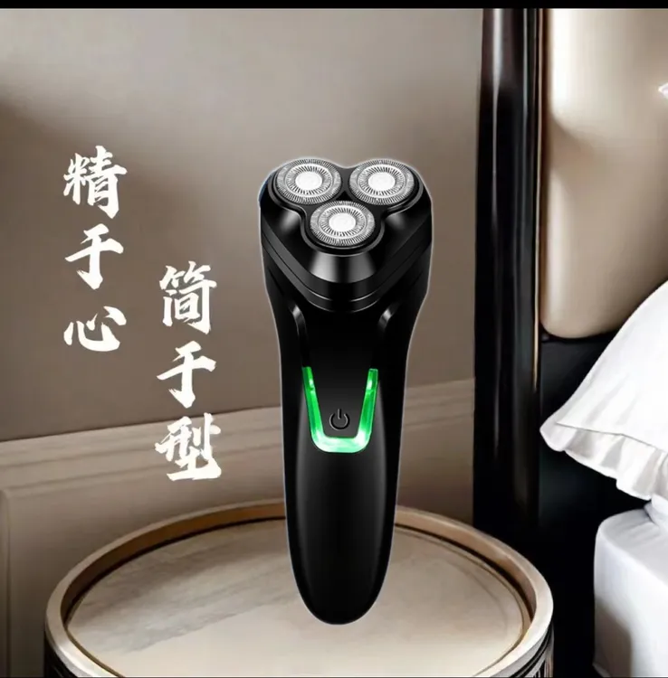 FENGERPU/锋尔普三头刮胡刀充电式刮胡刀刀头水洗原装智能剃须刀