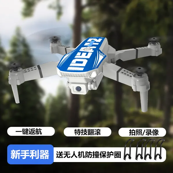 le-idea乐悟IDEA12迷你可折叠飞行器玩具小型无人机无人机 入门级