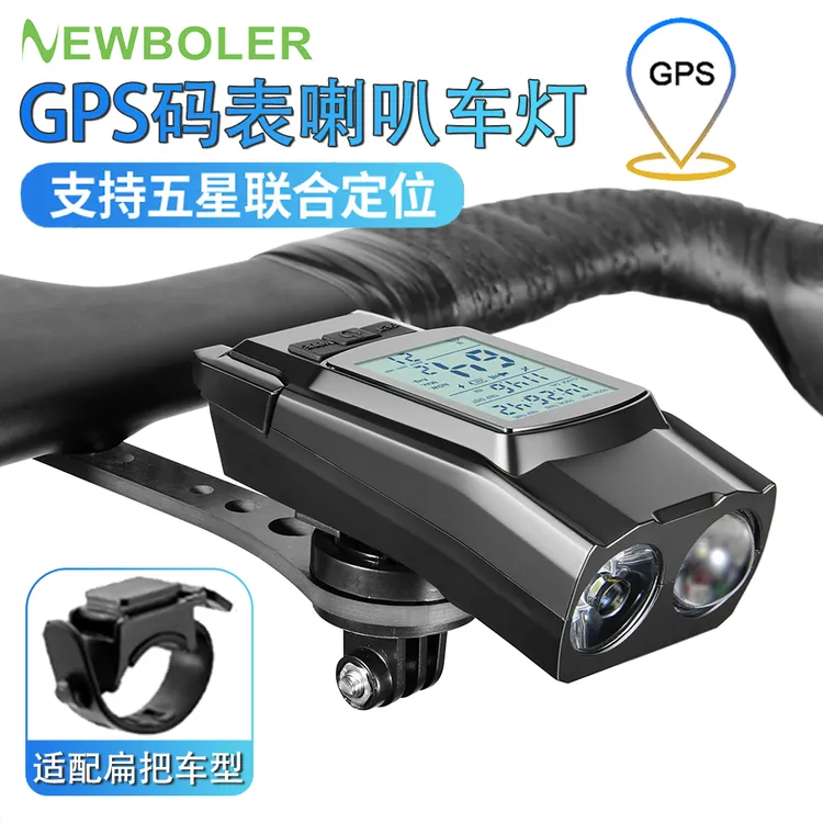 GPS自行车码表车灯喇叭一体无线公路车前灯山地车夜骑灯强光手电