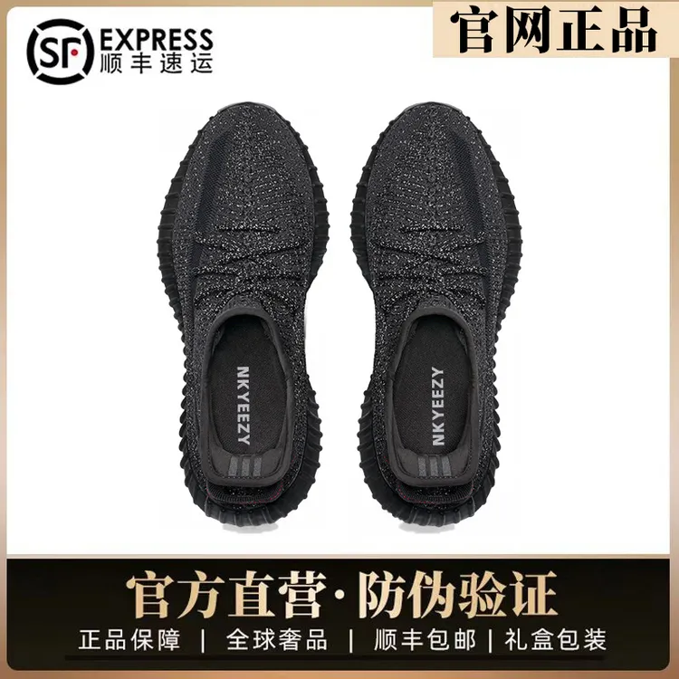 官方正品大王椰子鞋350黑满天星男女2025新款休闲运动鞋OG YEEZY
