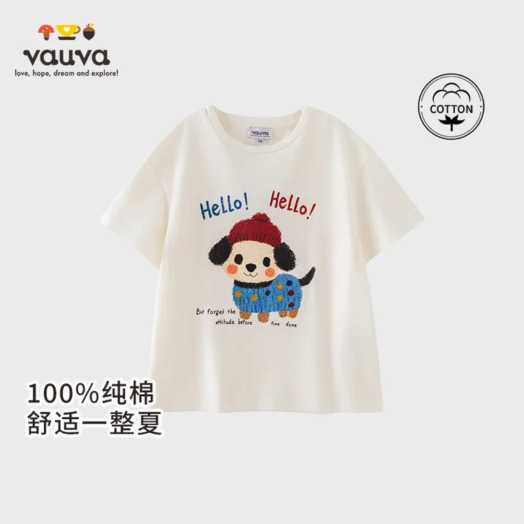 男女童舒适T恤纯棉吸汗上衣夏季休闲短袖宝宝男童韩版t恤儿童男童