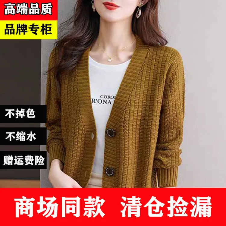 专柜正品短款针织开衫女春秋25小个子配裙子减龄羊毛衫毛衣外套