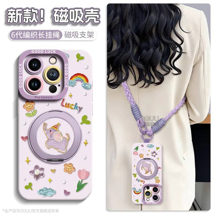 适用苹果17promax实用配件手机壳iphone16网红潮牌15plus全包防摔