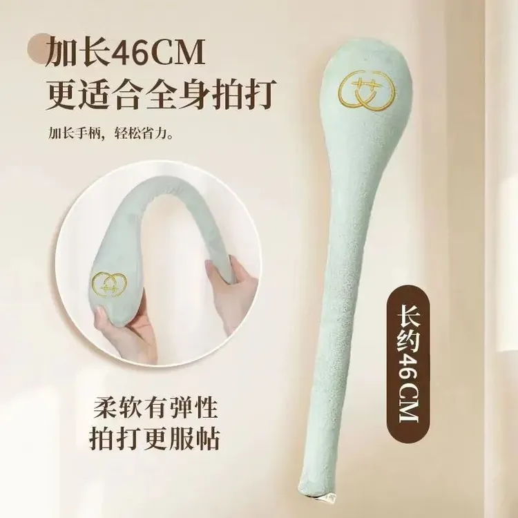 元族经络拍艾草按摩捶肩拍八虚健身养生棒敲打器疏通拍打肩颈神器