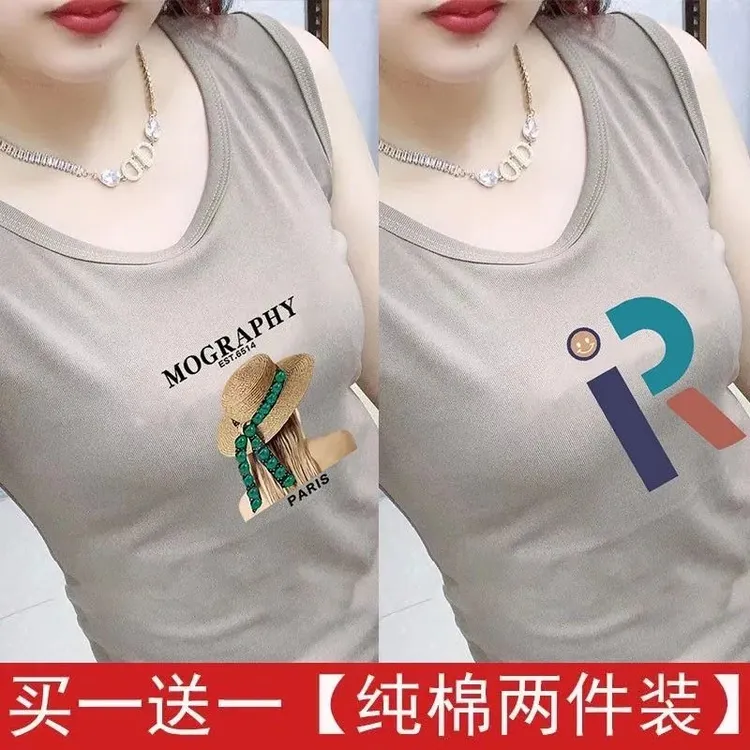 【两件装】新款纯棉吊带背心打底衫防走光春夏修身内搭女外穿无袖
