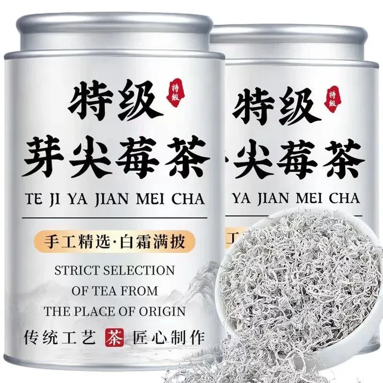 ［2025年新茶］正宗特级张家界高山龙须芽尖莓茶永顺湘西藤莓茶