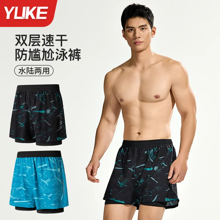 男士双层防尴尬速干宽松泳裤游泳泡温泉必备装备大码时尚夏季