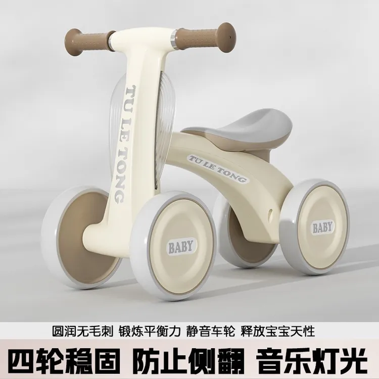 儿童平衡车推荐1-3岁婴幼防侧翻音乐灯光滑步幼儿萌娃骑车