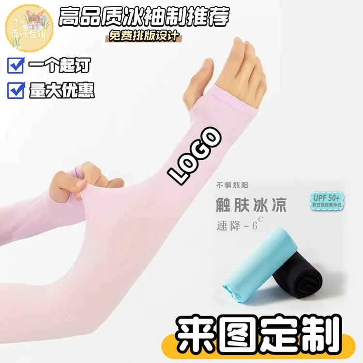 来图定制logo印花印图案男青少年女纯色春季夏季袖套休闲风甜辣风