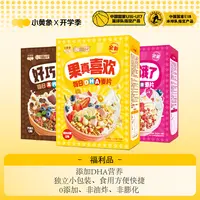 小黄象DHA谷物麦片装营养膳食早餐300g盒  渠道