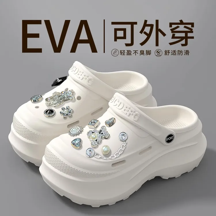 厚底踩屎感洞洞鞋女夏季新款外穿网红ins百搭透气一脚蹬凉鞋女士
