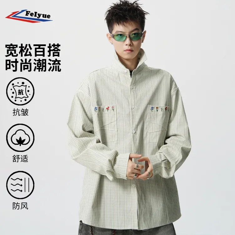 feiyue/飞跃复古绣花条纹衬衫男款春秋季休闲百搭舒适宽松感衬衣
