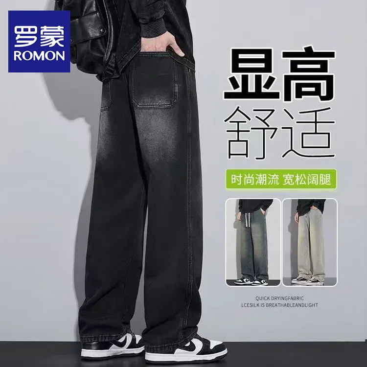 罗蒙高端牛仔裤子男士秋冬季新款潮牌做旧宽松直筒加绒休闲裤子男