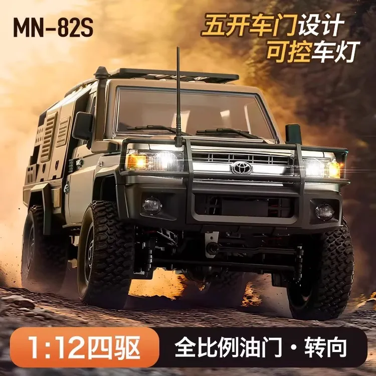 莽牛模型MN82全比例四驱遥控汽车RC攀爬越野车丰田皮卡车男孩玩具