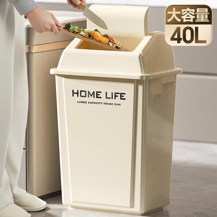 垃圾桶家用2025新款网红高颜值特大号客厅带盖厨房卫生间垃圾桶