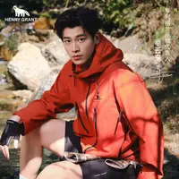 亨利格兰 【辛云来明星同款】男士休闲百搭户外时尚连帽净版外套