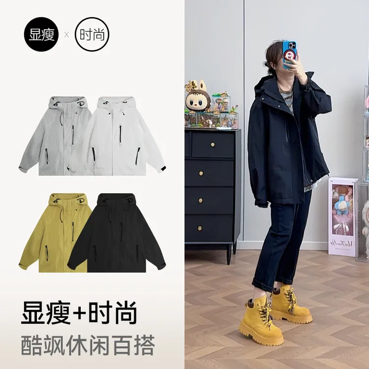 户外连帽外套早秋时尚休闲高定宽松显瘦百搭女装舒适运动时髦防风