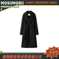 【粉丝专属福利】【香榭乐章】100%绵羊毛春秋高贵气质双面毛呢大衣