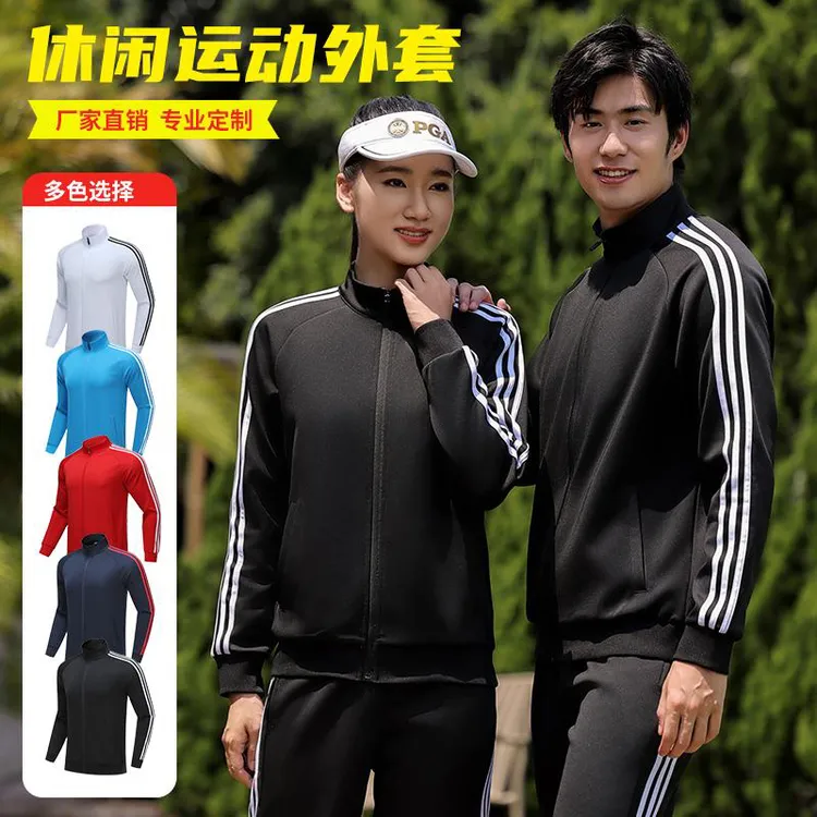 新款三杠经典外套长袖休闲运动服立领多色春秋训练健身跑步户外