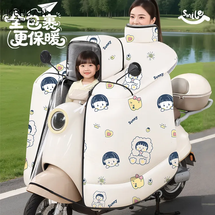亲子斗篷款电动车挡风被冬季加绒加厚电瓶摩托车防风防水2025新款
