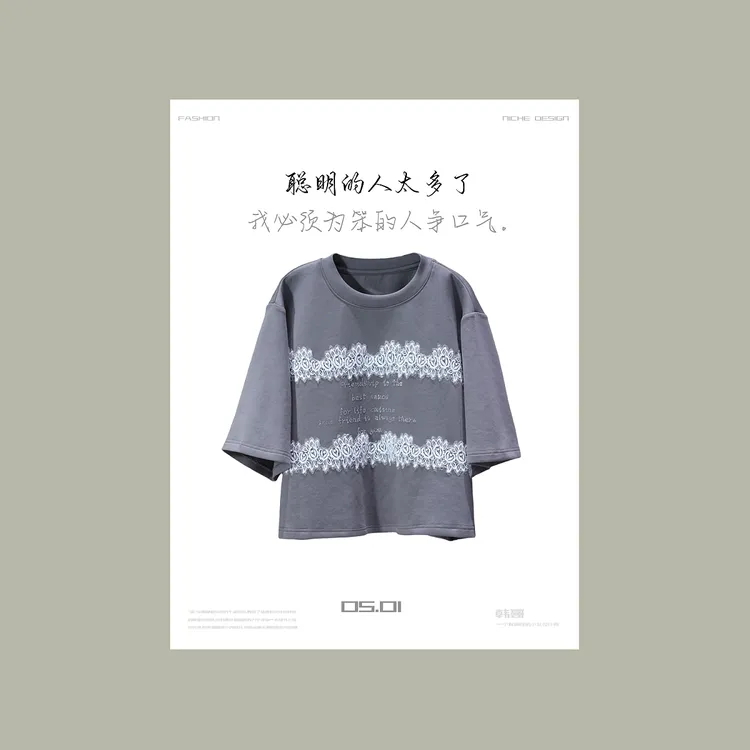 【韩哥女装】夏季时空灰蕾丝刺绣字母烫钻时尚短款T恤衫7639