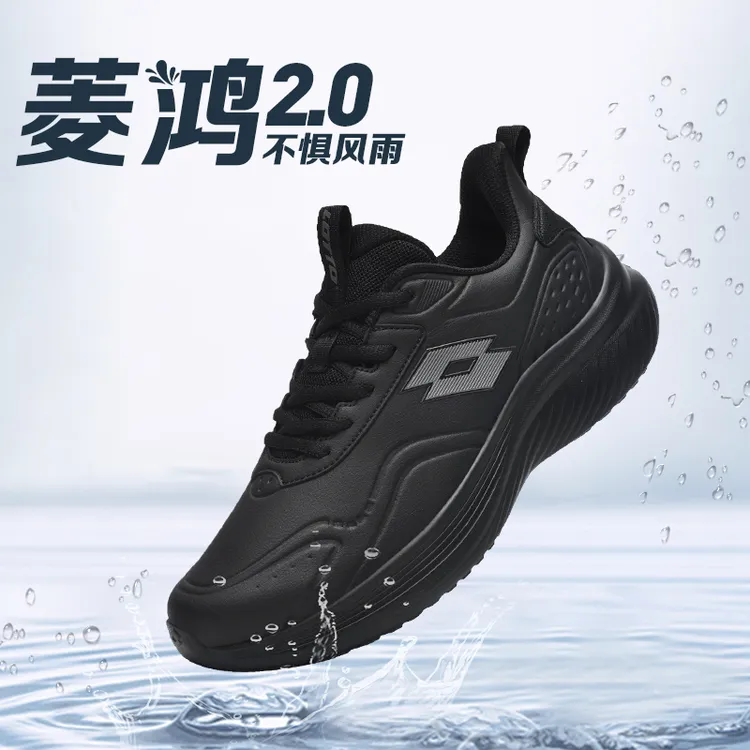 LOTTO乐途男鞋秋冬皮面防泼水跑步鞋超轻减震舒适黑色运动鞋慢跑