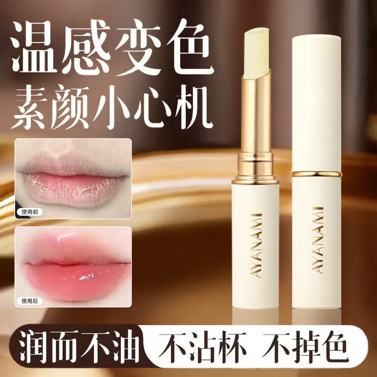 凡士林润唇膏保湿滋润补水防干裂去死皮淡化唇纹经典水润男女通用