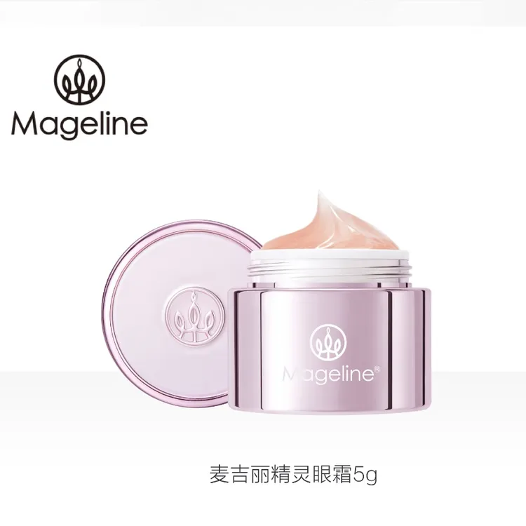 【官方正品】麦吉丽精灵眼霜小样麦肤因亮眼周淡眼纹抗皱舒缓保湿