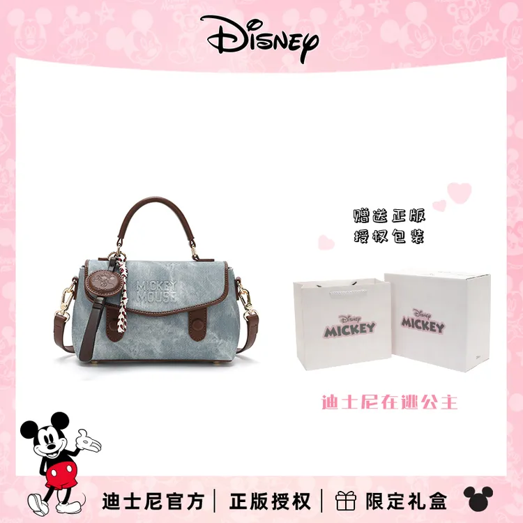 Disney/迪士尼【生日礼物】送女友送闺蜜牛仔蓝斜挎手提剑桥包包女