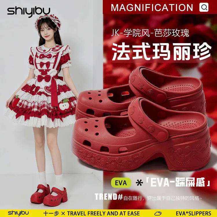 7cm厚底洛丽塔玛丽珍洞洞鞋女款夏季防滑透气增高粗跟萝莉风凉鞋