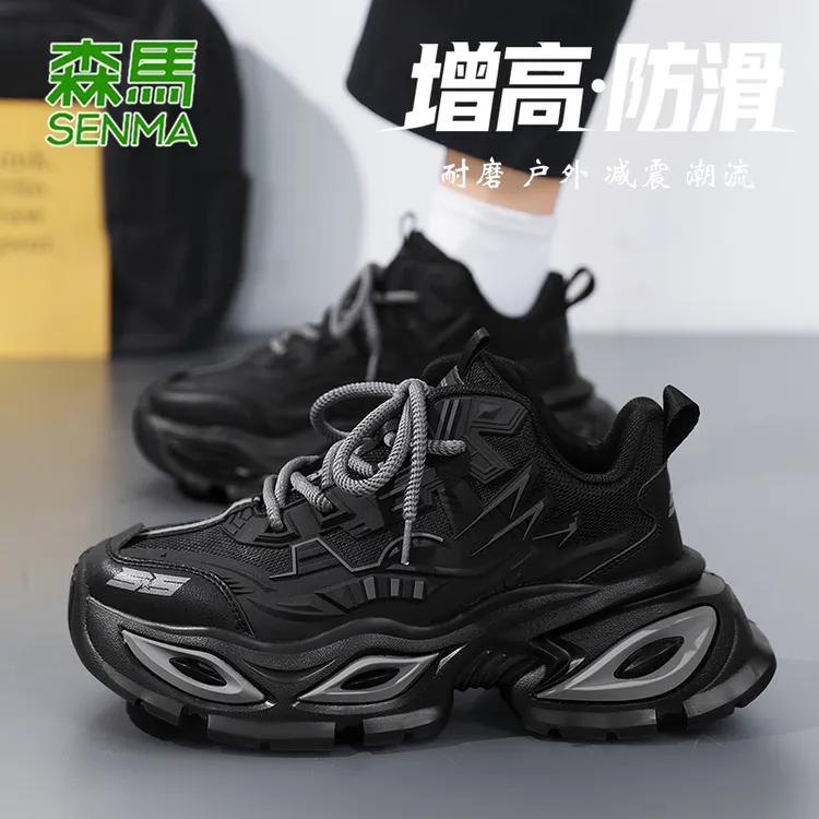 森马高帮鞋男新款秋冬季潮牌高级感跑步运动鞋厚底增高防滑老爹鞋