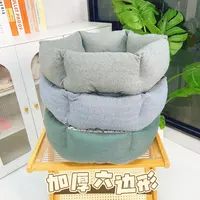 【六边形小窝】HZ 宠物窝 冬窝加厚保暖 猫狗通用 冬款棉窝柔软舒适