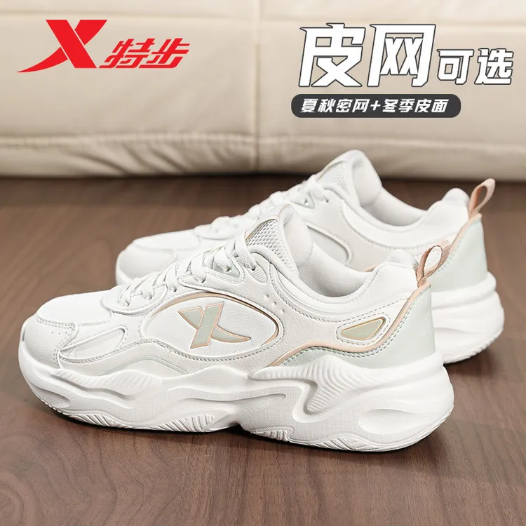 特步女鞋运动鞋女2025皮面保暖防水老爹鞋冬季休闲鞋子轻便跑步鞋