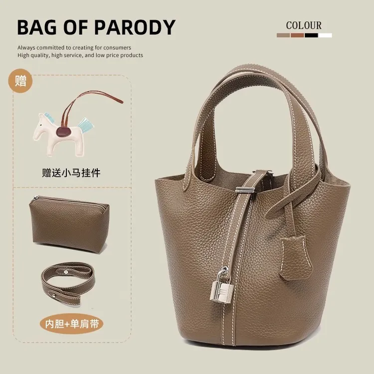 Bagofparody头层牛皮菜篮子包包女新款子母手提单肩女士水桶包